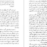 دانلود کتاب شرق شناسی  ادوارد سعید