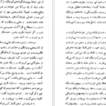 دانلود کتاب تهیدستان جک لندن