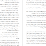 دانلود کتاب کشور نابینایان هربرت جورج ولز