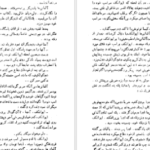 دانلود کتاب دن آرام جلد ۱ میخائیل شولوخف