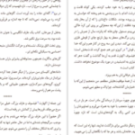 دانلود کتاب آدمکشی به سپیدی برف کریستین بوبن