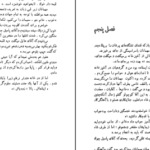 دانلود کتاب آرزوهای بزرگ چارلز دیکنز