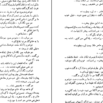دانلود کتاب آرزوهای بزرگ چارلز دیکنز