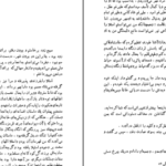 دانلود کتاب آرزوهای بزرگ چارلز دیکنز