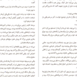 دانلود کتاب آنالنا گراتزیا دلدا