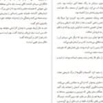 دانلود کتاب آنالنا گراتزیا دلدا