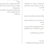 دانلود کتاب آنالنا گراتزیا دلدا