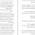 دانلود کتاب الفبا و جنایت آگاتا کریستی