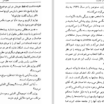 دانلود کتاب الفبا و جنایت آگاتا کریستی