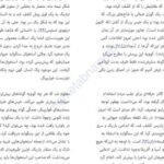 دانلود کتاب انقراض ششم الیزابت کلبرت