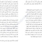 دانلود کتاب انقراض ششم الیزابت کلبرت