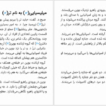 دانلود کتاب اورلیا پاریس مارگریت دوراس