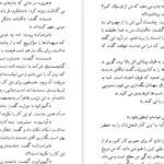 دانلود کتاب باشگاه معما آیزاک آسیموف