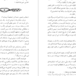 دانلود کتاب بودنبروک ها توماس مان