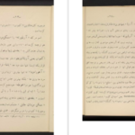 دانلود کتاب تاریخ افغانستان آریانا احمد علی کهزاد