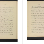دانلود کتاب تاریخ افغانستان آریانا احمد علی کهزاد