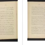 دانلود کتاب تاریخ افغانستان آریانا احمد علی کهزاد