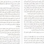 دانلود کتاب تنهایی این بود خوآن خوسه میاس