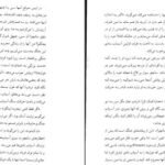 دانلود کتاب تکامل آگاهی رابرت جانسون