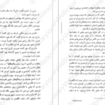 دانلود کتاب جنگ ملکه سرخ جلد اول مارک لارنس