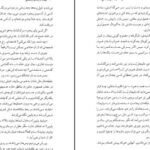 دانلود کتاب داستان‌های کوتاه کافکا