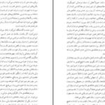 دانلود کتاب داستان‌های کوتاه کافکا