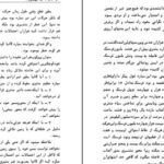 دانلود کتاب در سیارات چه می‌گذرد ژول ورن