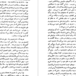 دانلود کتاب دو اقلیم اندره موروا