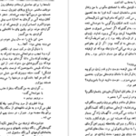دانلود کتاب دو اقلیم اندره موروا