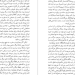 دانلود کتاب دکامرون جووانی بوکاچیو