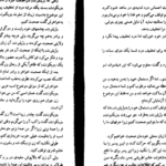 دانلود کتاب ژوزف بالسامو جلد ۱ الکساندر دوما