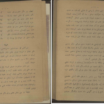 دانلود کتاب دیوان عشقی سلیمی
