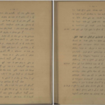 دانلود کتاب دیوان عشقی سلیمی