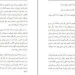 دانلود کتاب زندان ذهن علی ولایی