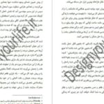 دانلود کتاب زندگی خود را طراحی کنید بیل بورنت