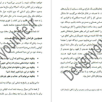 دانلود کتاب زندگی خود را طراحی کنید بیل بورنت
