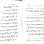دانلود کتاب سرگذشت گروهان سیاه جلد اول گلن کوک