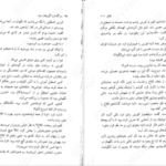 دانلود کتاب سرگذشت گروهان سیاه جلد اول گلن کوک