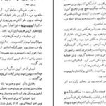 دانلود کتاب سرگیوس پیر لئو تولستوی