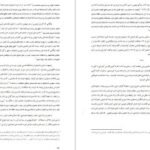 دانلود کتاب سقوط بهشت اندرو اسکات کوپر
