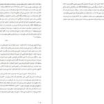 دانلود کتاب سقوط بهشت اندرو اسکات کوپر