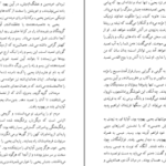دانلود کتاب سه داستان گوستاو فلوبر