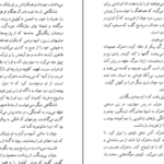 دانلود کتاب سه داستان گوستاو فلوبر