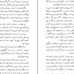 دانلود کتاب سه داستان گوستاو فلوبر