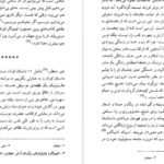 دانلود کتاب سی اثر کریستین بوبن