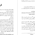 دانلود کتاب سی اثر کریستین بوبن