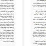 دانلود کتاب سیندر جلد اول مریسا مایر