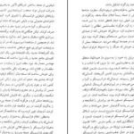 دانلود کتاب صد دیکتاتور تاریخ نایجل کاتورن