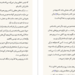 دانلود کتاب غروب بت‌ها فردریش نیچه