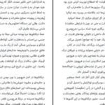 دانلود کتاب قرن دیکتاتورها اولیویه گز
